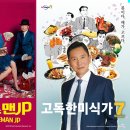 JP기획