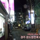 파리바게뜨완도 이미지