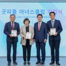 구립동작실버센터 마켓뉴스