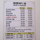 [하남] 속눈썹 연장 잘하는 신규 뷰티샵 &#39;비엘아드망&#39;에서 C컬 10mm 성공적인 후기