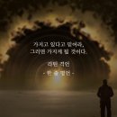 6심5심. 행복은 너 안에 이미지