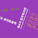 카페화이트블럭 이미지