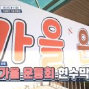 백암초등학교수정분교장 이미지