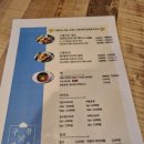 미스사이공연천점