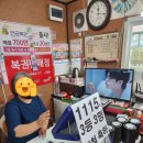 보은로또판매점 이미지