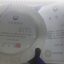 (주)다원체어스 Daum카페
