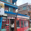 정동진역 앞