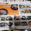 장상궁김밥 이미지