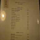 다이조부 | 낙성대역 이자카야 맛집 '다이조부' 봉천동 이자카야 추천 내돈내산 솔직후기