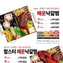 인기명 광안리점 네이버블로그
