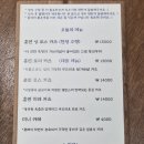 영남대역 | [영남대 맛집 카츠 가안]영남대역 돈까스 맛집 / 경산 돈까스 맛집 후기