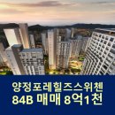 양정부동산중개사무소 이미지