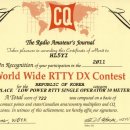 2012 WW RTTY WPX AWARD. 2011 WW RTTY AWARD. 이미지