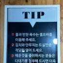 덕구네멸치국수 이미지