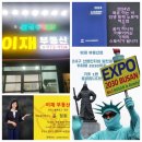 주식회사송원하이텍 네이버블로그