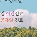 태이재한의원 네이버블로그
