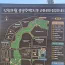 전재울근린공원반월마당 이미지