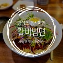 문밀원 이미지