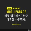 허니투어 이미지