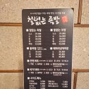 철없는족발 | 대구 상인동 맛집 철없는족발 찐 달골 후기