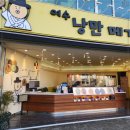 이순신광장 관광안내소 이미지