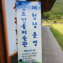 토요미술 이미지