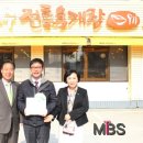 이화수 전통육개장 본점 이미지