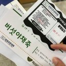 에스지삼성조은내과의원 이미지