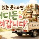 중고책한마음서적