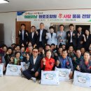 삼호농협 이미지