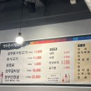 경주본가뒷고기
