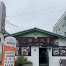 여수노블요양병원 이미지