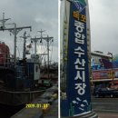 종합수산 이미지