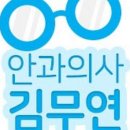 지에스안과의원 이미지