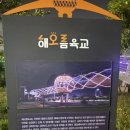 커피베이광양청암점