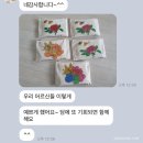 시서화 민화 체험 키트_고객후기