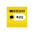 익산대로52길 이미지