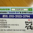 풍천상회 이미지