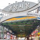 시장완구점