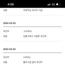 롯데중동밍크뮤 이미지