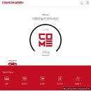 워시랩 용인신갈점 | 컴인워시 용인신갈점 노터치 자동세차 내돈내산 추천 후기 사용 방법 시간 가격