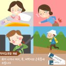 감초탕 이미지