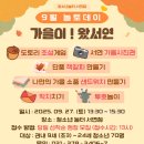 서연이음터 4층 GX룸2 | [청소년놀터 서연점] 9월 놀토데이 후기