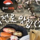 매전로 이미지