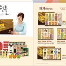 사조참치 - 강남구 영동대로86길 17 | 사조참치