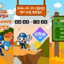 화성종합정비 이미지