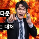 나라시스템