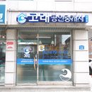 고래공인중개사사무소 이미지