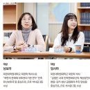 [민족화해 114호] 특별 대담 - 두터운 멘토링 통해 보다 나은 연구성과 기대할 수 있어