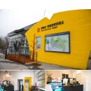 용문산 종합관광안내소 이미지